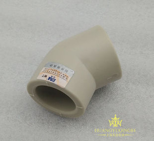 20-110mm45度弯头 PPR45度弯头 直弯 公元 配件 公元PPR水管配件