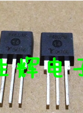 全新进口可控硅晶闸管 P4802AB 放电管 P4802ABL 直插TO-220封装