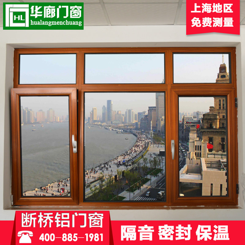 蘇州堅美斷橋鋁門窗封陽台三層隔音推拉門窗戶窗紗壹體窗在類目 全屋定製, 窗, 铝合金窗中 - 來自Buy2taobao.com提供專業的淘寶代購服務