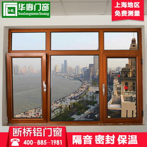 苏州坚美断桥铝门窗封阳台三层隔音推拉门窗户窗纱一体窗
