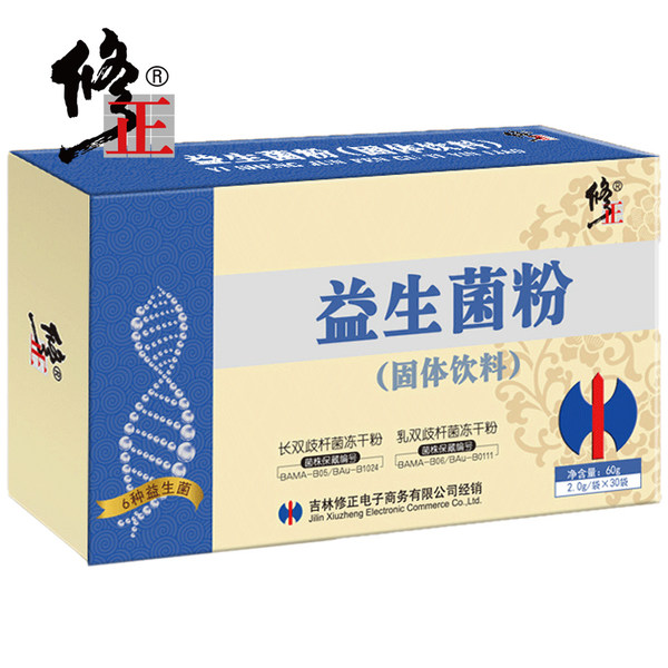 调理肠胃 修正 成人益生菌冻干粉 2g*30袋 优惠券折后¥68包邮(¥88-20) 调理肠胃 修正 成人益生菌冻干粉 2g*30袋 优惠券折后¥68包邮(¥88-20)