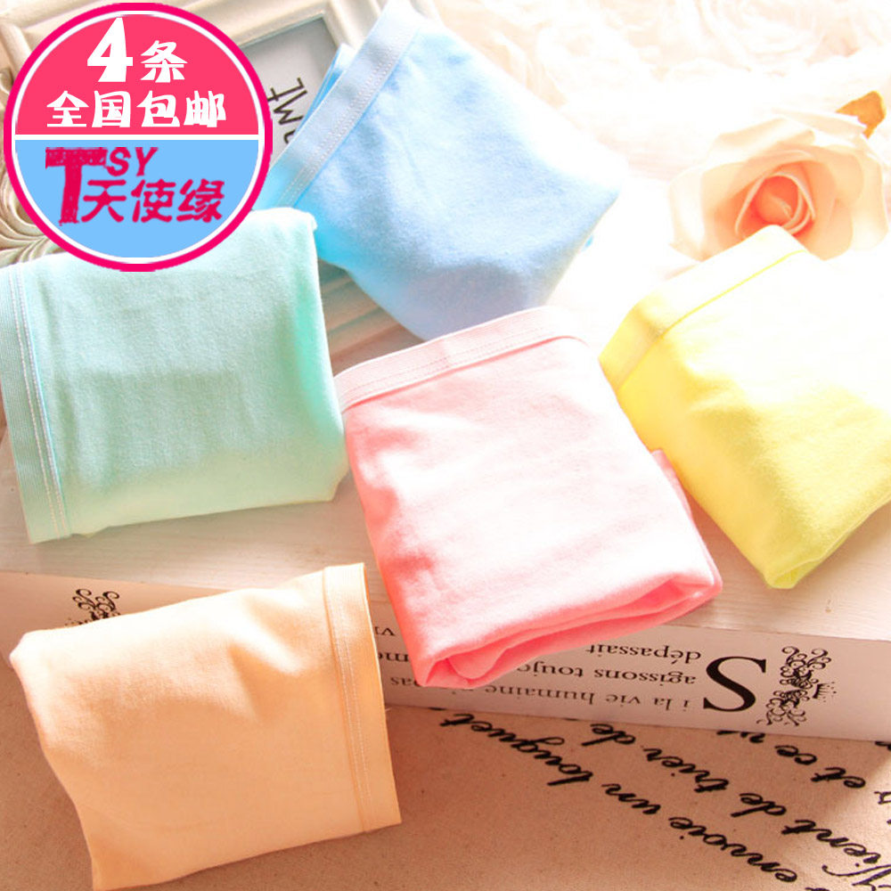 Slip jeunesse en coton - Ref 640480 Image 1