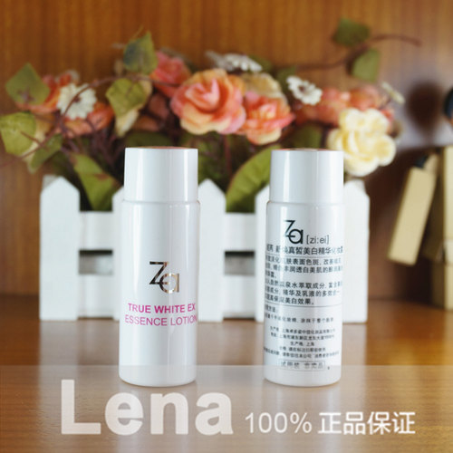 za美白精华化妆30ml淡斑小样
