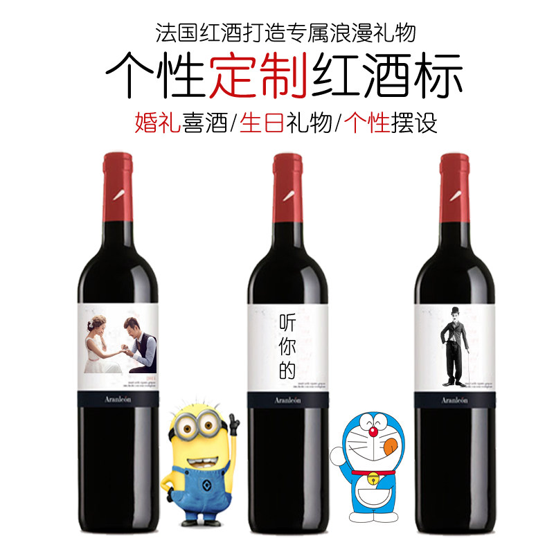 diy生日礼物创意礼品私人定制