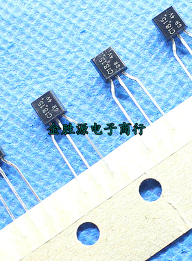 全新 NPN型晶体三极管 C1845 2SC1845 TO92 音频发烧管 直插 原装