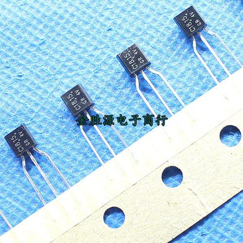 全新 NPN型晶体三极管 C1845 2SC1845 TO92 音频发烧管 直插 原装