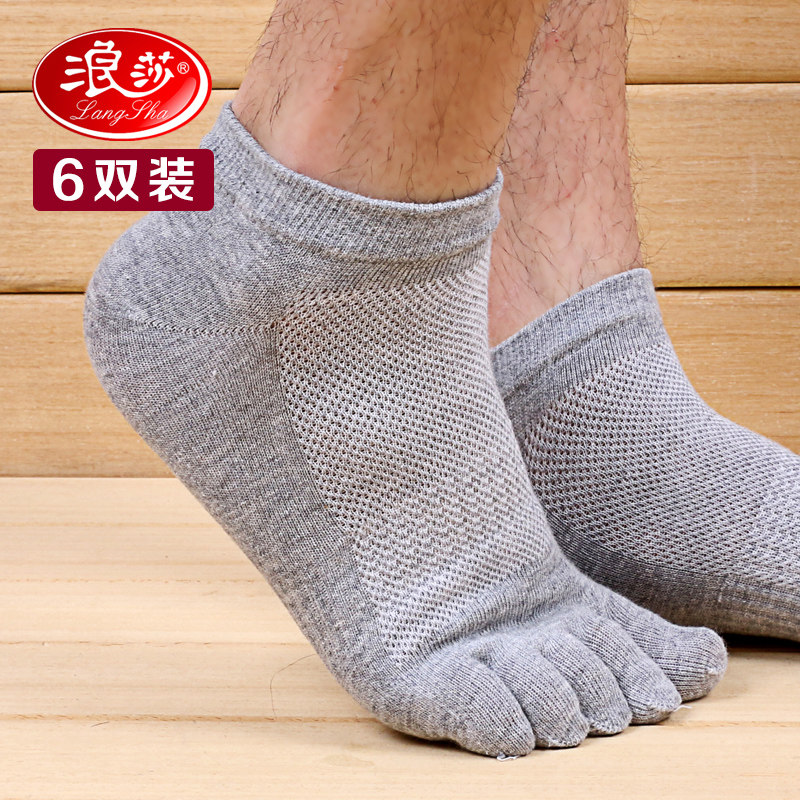 Chaussettes - collants - Ref 756424 Image 1