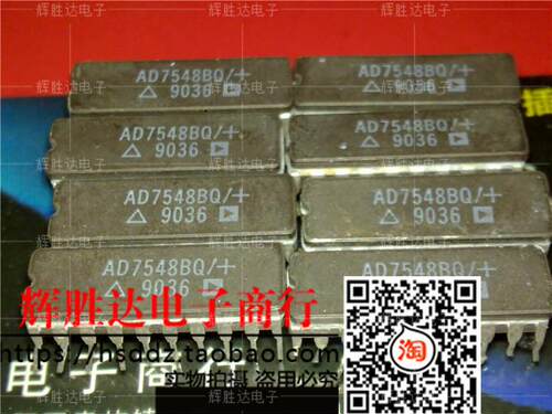 AD7548BQ进口现货，集成电路IC 批量供应