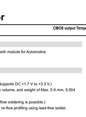 TCXO 温补贴片晶振 2520 2025 HCMOS 方波 NT2520SC 26M 26MHZ