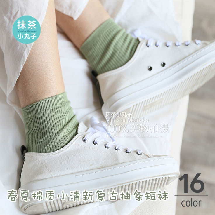 春夏新品糖果色纯色复古抽条百搭女袜舒适素色短袜学生袜小白鞋袜
