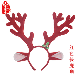 万圣节圣诞节森女系麋鹿发箍COS化妆舞会演出动物头饰驯鹿角头箍