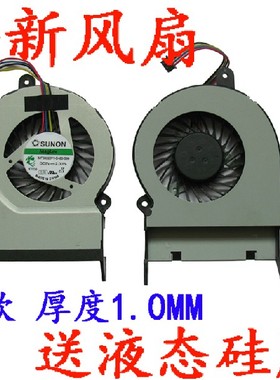 华硕X55V风扇 X55VD风扇 X45C X45VD风扇 笔记本CPU风扇