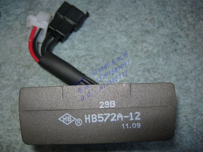 轻骑铃木整流器风暴稳压充电器