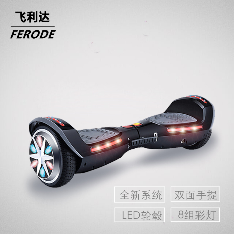 Hoverboard - Ref 2447660 Image 1