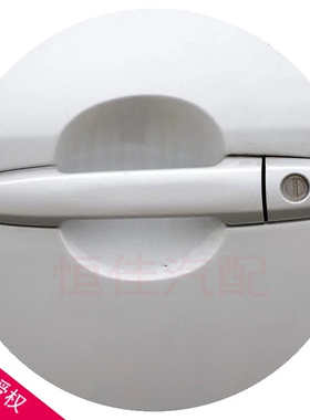 适配一汽夏利N5 N7威志V2 V5车门前门后门外拉手银黑白外门把配件