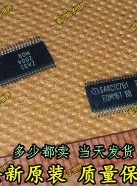全新正品SAKCIC751 EOM16T BB EDC17汽车电脑板芯片