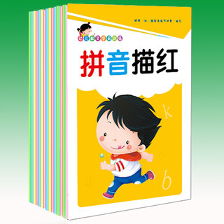 9.9元幼小衔接教材10册 拼音描红汉字偏旁部首笔画笔顺声母韵母练习本 幼儿园中大学前班入学准备教育书籍4-5-6-8岁学前描红本