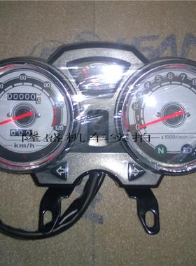 力帆摩托追风/LF125-N/13K/150-13V仪表时速表里程表机械转速表