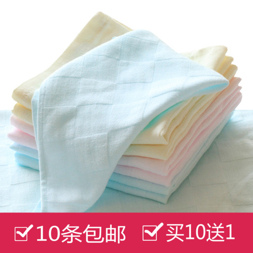 1010条包邮买送1】纯棉纱布柔