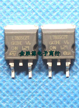 三端稳压芯片 L7805C2T 稳压管 L7805CD2T TO263 线性稳压器 原装