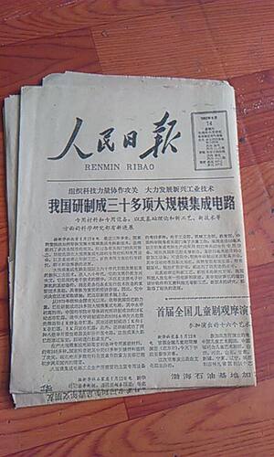 8月14情人节素材模板 8月14情人节图片下载 小麦优选