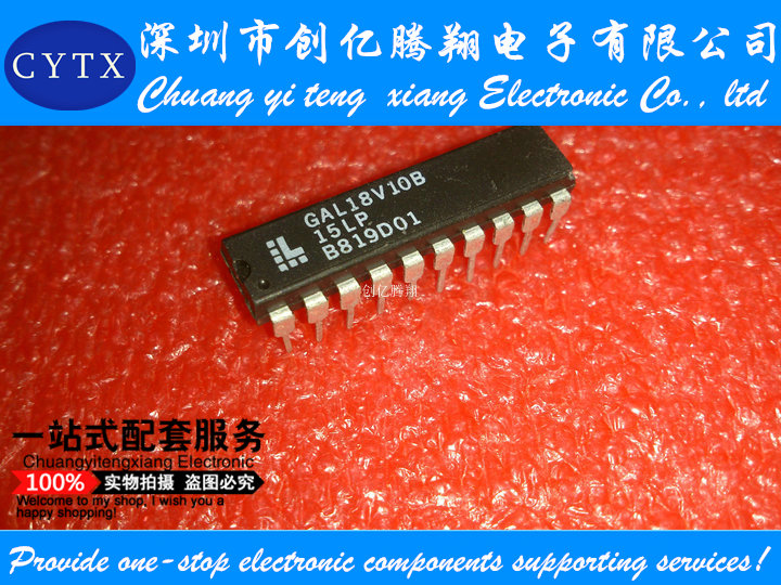 GAL18V10B-15LP新款电子LD驱动器件芯片