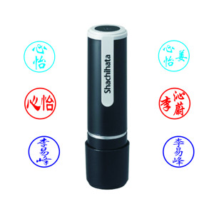 包邮日本进口旗牌印章XL-9签字章 定制原子印章 高品质人名姓名章