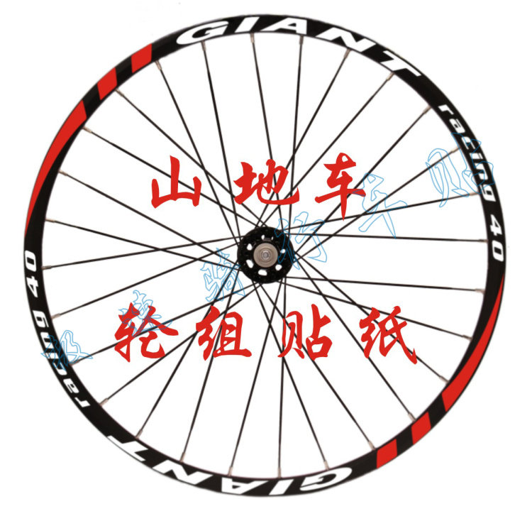 Déco pour vélo - Ref 2279378 Image 1