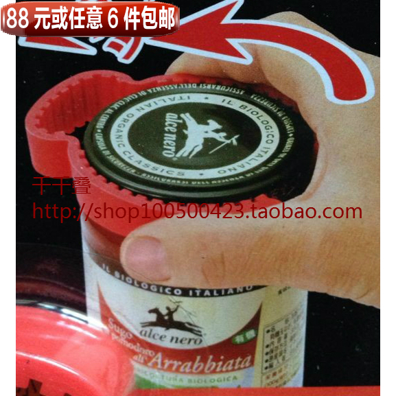 日本进口多用旋盖小宝 省力开盖器开罐头开罐器 大小盖开瓶器柔软