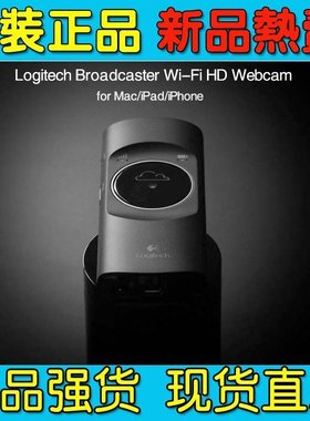 罗技 Broadcaster Wi-Fi Webcam内置锂电池高清WIFI摄像头