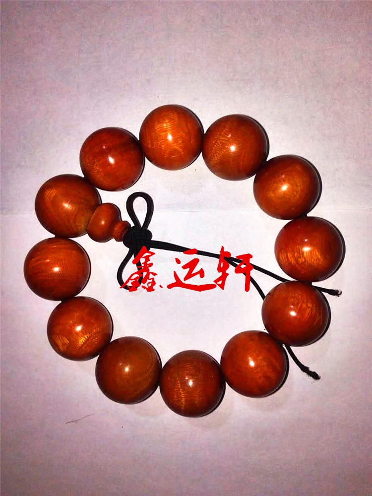 老鸹眼 火琉璃满瘤疤花红老虎老乌老姑眼穿山针佛珠手串手链包邮