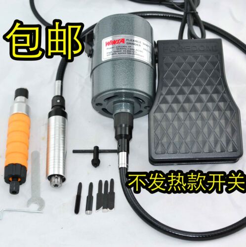 大功率玉石钻孔雕刻机包邮