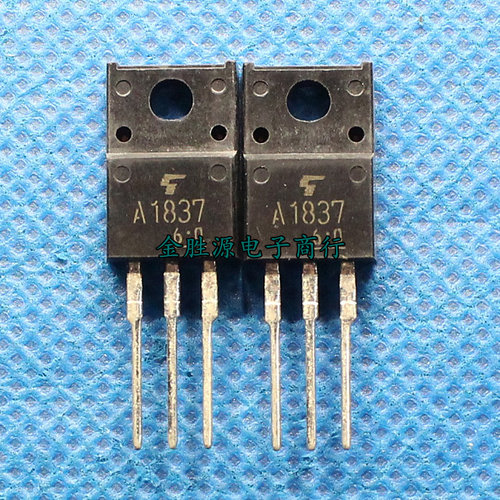 音频对管A1837 C4793 2SA1837 2SC4793 高频PNP 三极管 原装(1对)
