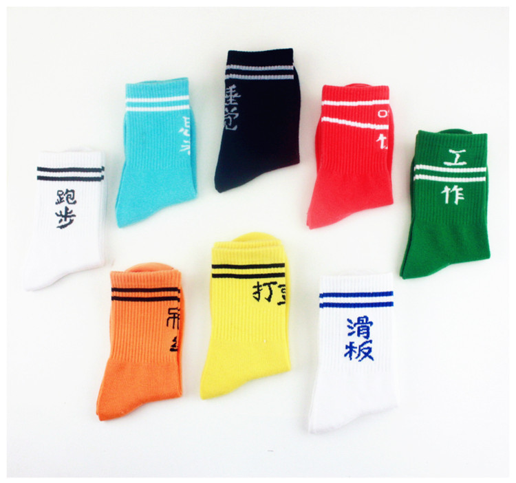 Chaussettes - collants - Ref 762565 Image 1