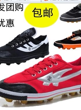 双星足球鞋训练大甲正品儿童