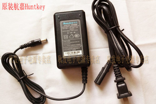 原装 新国都 K820 G3 G810 G870 K501A K508 POS机 电源线 充电器