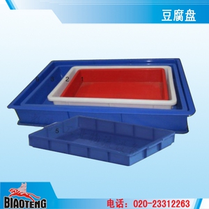 塑料方盘零件盘工具箱零件盒物料箱面包箩食品筐豆腐盘带格分拣箱