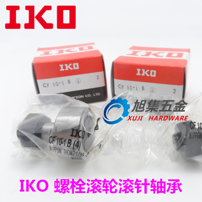 进口IKO CF3 4 5 6 8 10 12 16 18 20 20 24 30-1-2B UUR滚轮轴承