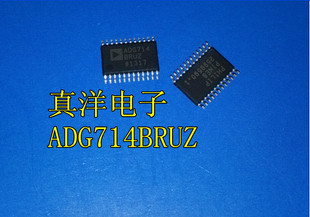 贴片 ADG714BRUZ TSSOP全新正品现货