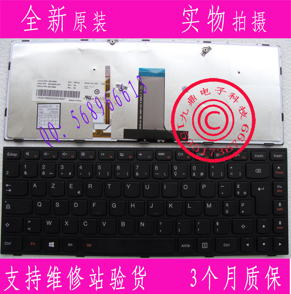 联想 G40 B40 Z40 N40 G40-70 B40-50 -30 Flex2-14 FR 背光键盘