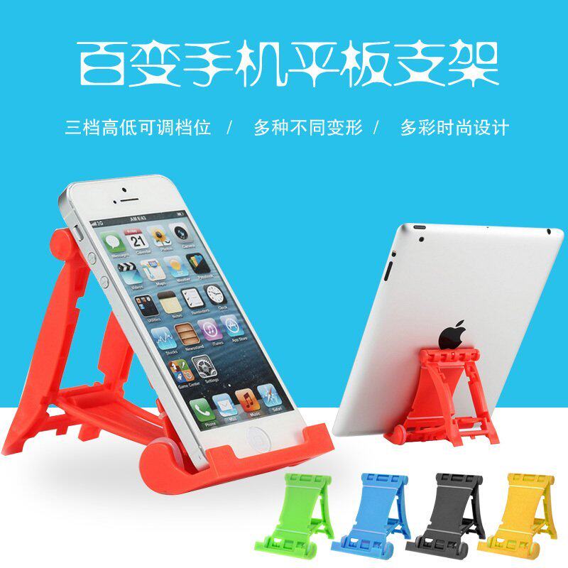 Support téléphone mobile - Ref 1367380 Image 1