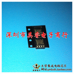 【英睿鹏程】TLV5638IDR  SOP8   实体店现货热卖