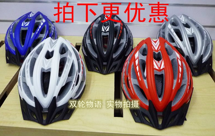 Casque cycliste - Ref 2247204 Image 1