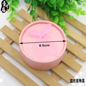 特价首饰盒 圆形盒 戒指吊坠手镯手链项链盒