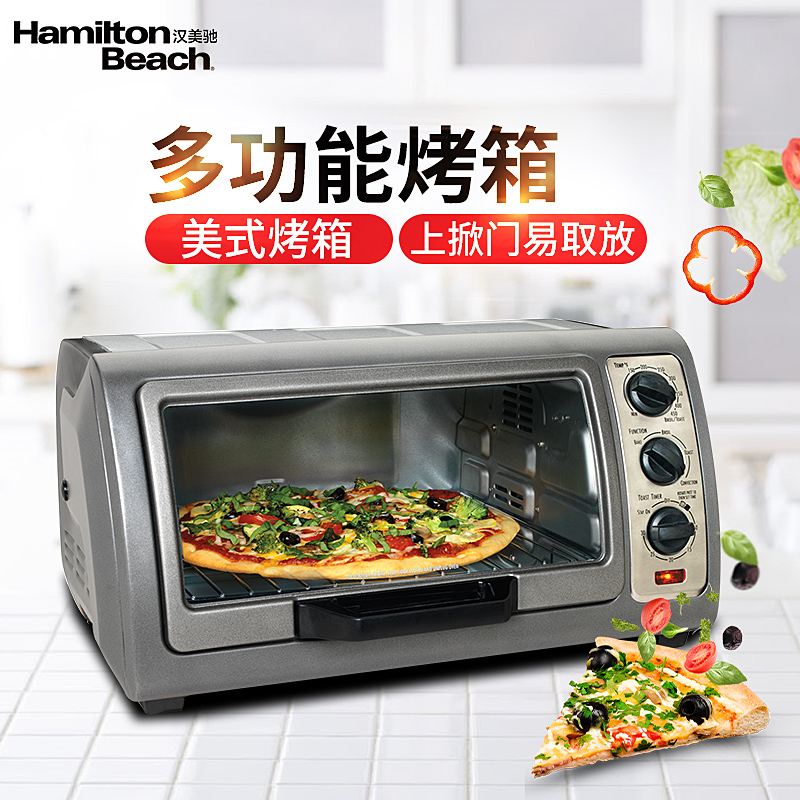 HAMILTON BEACH/漢美馳 31126-CN電烤箱多功能家用對流式烘焙在類目 廚房電器, 電烤箱中 - 來自Buy2taobao.com提供專業的淘寶代購服務