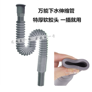特厚胶头万用洗脸盆面盆台盆下水管塑料排水管防臭硅胶软头直插式