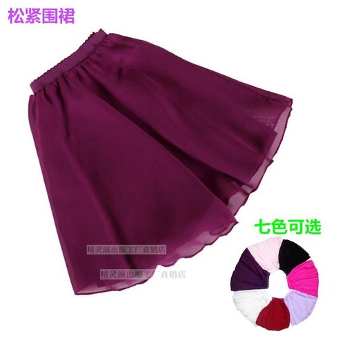 女童雪纺纱裙幼儿童夏松紧腰围裙