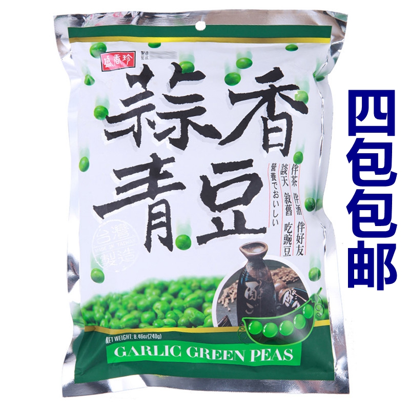 ̨Íå½ø¿ÚÌØ²ú³´»õÁãʳƷʢÏãÕäËâÏãÇà¶¹240g ½æÄ©Î¶ÂéÀ±ÏãÀ±Î¶