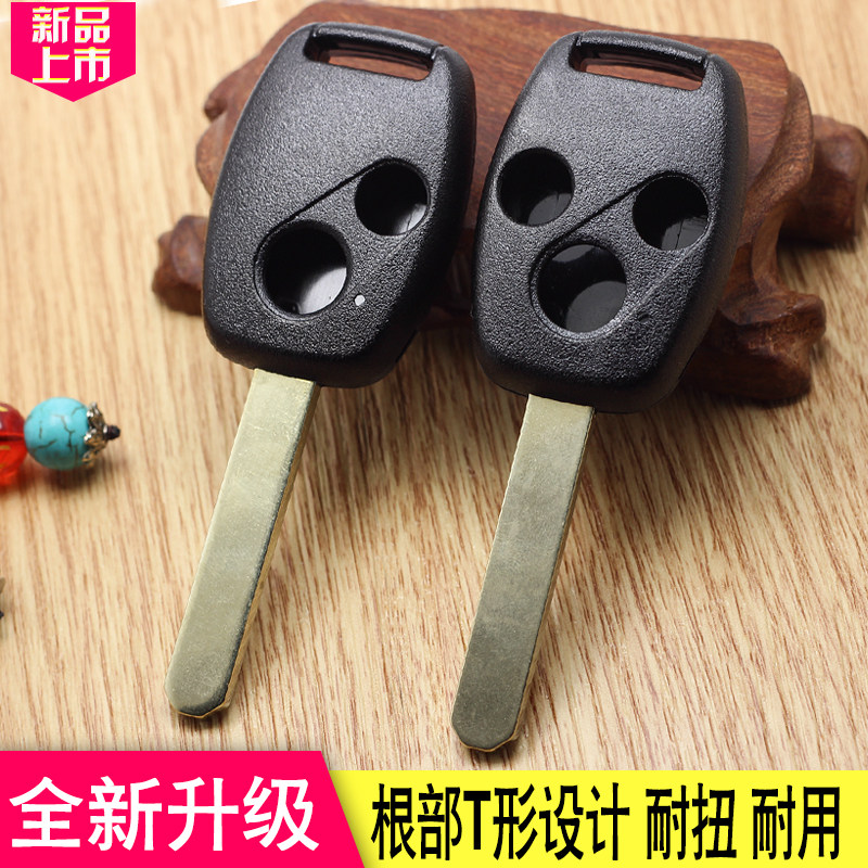 奔驰苹果树巴博斯钥匙背壳盖 电池盖 适用于C