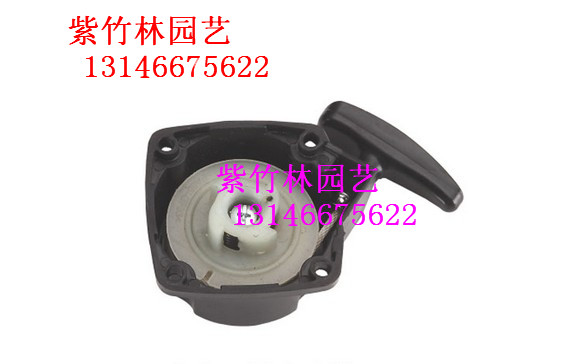绿篱机易启动拉盘/32绿篱机易启动器启动总成